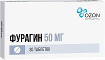 Купить фурагин, таблетки 50мг, 30 шт в Богородске