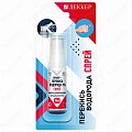 Перекись водорода-Леккер, раствор для местного и наружного применения 3%, спрей 10мл