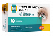 Купить зеаксантин+лютеин+омега-3 будь здоров! капсулы массой 700мг 30шт бад в Богородске