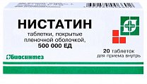 Купить нистатин, таблетки, покрытые пленочной оболочкой 500000ед, 20 шт в Богородске