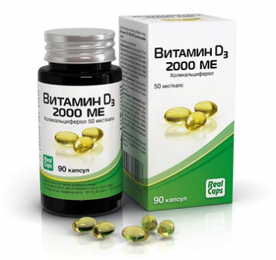 Купить витамин д3 (холекальциферол) 2000ме, капсулы 570мг, 90 шт бад в Богородске