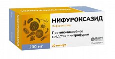 Купить нифуроксазид, капсулы 200 мг, 30 шт в Богородске