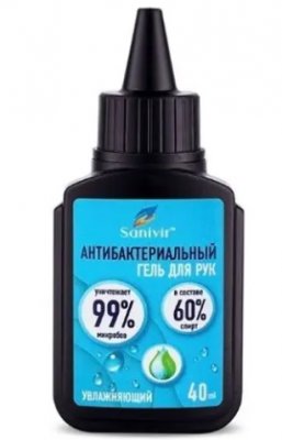 Купить санивир гель для рук антисептический, 40мл в Богородске