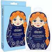 Купить дизао (dizao) гиалуроновый филлер для волос с кератином и керамидами 13мл, 5 шт в Богородске