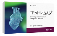 Купить транидаб, капсулы 150 мг, 30 шт в Богородске
