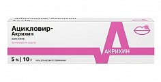 Купить ацикловир-акрихин, мазь для наружного применения 5%, 10г в Богородске
