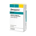 Купить джардинс, таблетки, покрытые пленочной оболочкой 25мг, 30 шт в Богородске