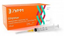 Шприц 2мл TW 3-компонентный c иглой 25G (0,5x25 мм) тонкостенный, 10 шт