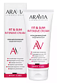 Купить aravia (аравиа) крем для похудения моделирующий fit&slim intensive cream, 200мл в Богородске