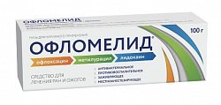 Купить офломелид, мазь для наружного применения, 100г в Богородске