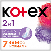 Купить kotex (котекс) прокладки нормал+ 2в1, 7шт в Богородске