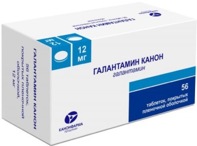 Купить галантамин, таблетки, покрытые пленочной оболочкой 12мг, 56 шт в Богородске
