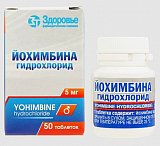Йохимбина гидрохлорид, таблетки 5мг, 50 шт