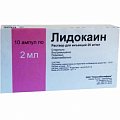 Купить лидокаина гидрохлорид, раствор для инъекций 20мг/мл, ампула 2мл 10шт в Богородске