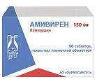 Купить амивирен, таблетки, покрытые пленочной оболочкой 150мг, 60 шт в Богородске