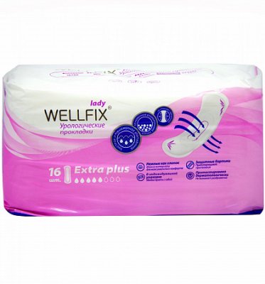 Купить прокладки урологические веллфикс (wellfix) леди экстра+ (5 капель) 16 шт в Богородске
