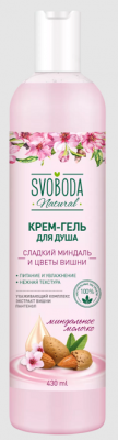 Купить svoboda natural (свобода натурал) крем-гель для душа миндаль и цветы вишни, 430мл в Богородске