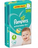 Купить pampers active baby (памперс) подгузники 4 макси 9-14кг, 70шт в Богородске