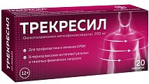 Купить трекресил, таблетки 200мг, 20 шт в Богородске