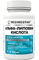 Купить risingstar (райзингстар) альфа-липоевая кислота, капсулы 400мг 30 шт. бад в Богородске