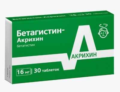 Купить бетагистин-акрихин, таблетки 16мг, 30 шт в Богородске