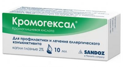 Купить кромогексал, гл.капли 2% 10мл (гексал аг, германия) в Богородске