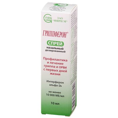 Купить гриппферон, спрей назальный дозированный 500ме/доза, флакон 10мл в Богородске