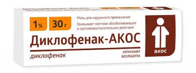 Купить диклофенак-акос, мазь для наружного применения 1%, 30г в Богородске