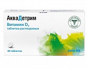 Купить аквадетрим, таблетки растворимые 2000ме, 30 шт в Богородске