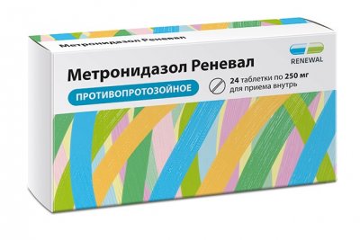 Купить метронидазол, таблетки 250мг, 24 шт в Богородске