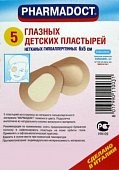 Купить pharmadoct (фармадокт) пластырь детский глазной нетканный гипоаллергенный, 5 шт в Богородске