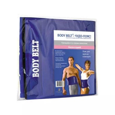 Купить body belt пояс для похудения, 1 шт в Богородске
