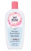 Купить май роуз (my rose) мицеллярная розовая вода, 420мл в Богородске