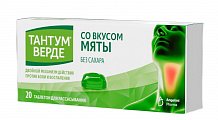 Купить тантум верде, таблетки для рассасывания со вкусом мяты 3мг, 20 шт в Богородске