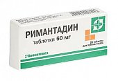Купить римантадин, таблетки 50мг 20 шт в Богородске