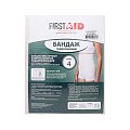 First Aid (Ферстэйд) андаж эластичный компрессионный поддерживающий пояснично-крестцовый Унга С-370, размер 4