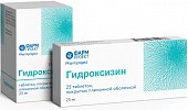 Купить гидроксизин, таблетки покрытые пленочной оболочкой 25мг, 25шт в Богородске