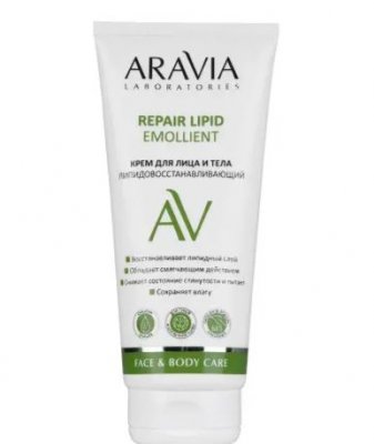 Купить aravia (аравиа) крем для лица и тела липидовосстанавливающий repair lipid emollient, туба 200 мл в Богородске