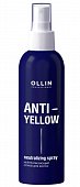 Купить ollin professional anti-yellow (оллин професионал) спрей для волос нейтрализующий, neutralizing spray, 150 мл в Богородске