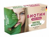 Купить биотин экстра, таблетки 200мг,30 шт бад в Богородске