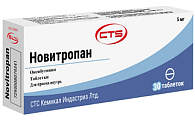 Купить новитропан, таблетки 5мг, 30 шт в Богородске