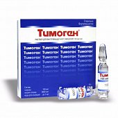 Купить тимоген, раствор для внутримышечного введения 100мкг/мл, ампулы 1мл, 10 шт в Богородске