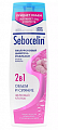 Librederm Sebocelin (Либридерм) шампунь и бальзам 2в1 против перхоти гиалуроновый хлопок объем и сияние, 400мл
