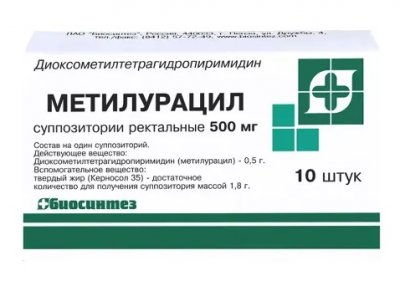 Купить метилурацил, суппозитории ректальные 500мг, 10 шт в Богородске