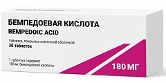 Купить бемпедоевая кислота, таблетки, покрытые пленочной оболочкой 180мг 30шт в Богородске