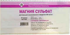 Купить магния сульфат, раствор для внутривенного введения 250мг/мл, ампулы 5мл, 10 шт в Богородске
