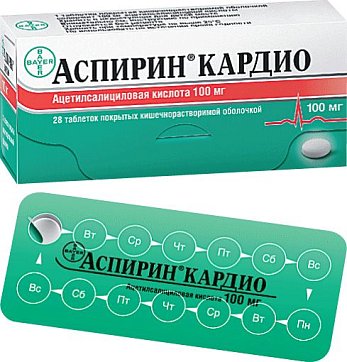 Аспирин Кардио, таблетки кишечнорастворимые, покрытые оболочкой 100мг, 28 шт