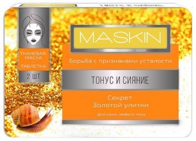 Купить maskin (маскин) маска-таблетка тканевая тонус и сияние, 2 шт в Богородске
