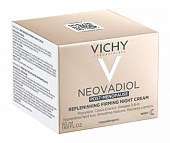 Купить vichy neovadiol (виши) менопауза крем для лица ночной восстанавливающий и питательный 50мл в Богородске