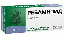 Купить ребамипид, таблетки покрытые пленочной оболочкой 100мг, 30 шт в Богородске